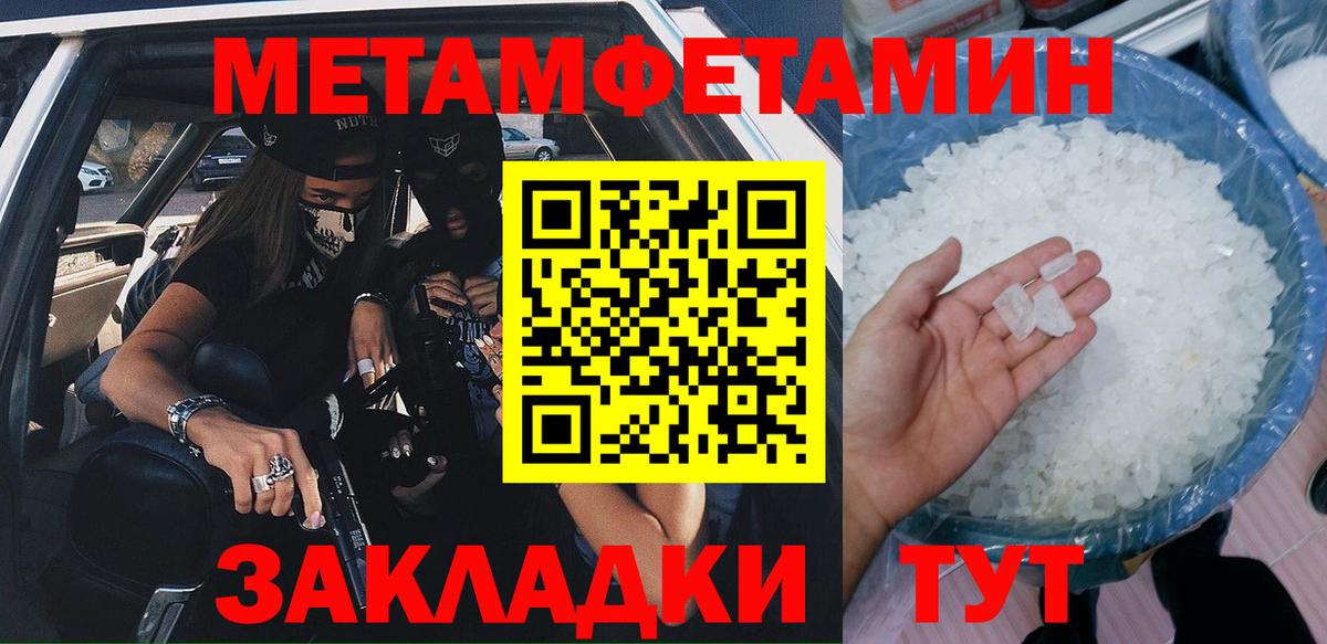 АМФ Premium  Амфетамин  АМФ  Абинск  Вход с VPN 