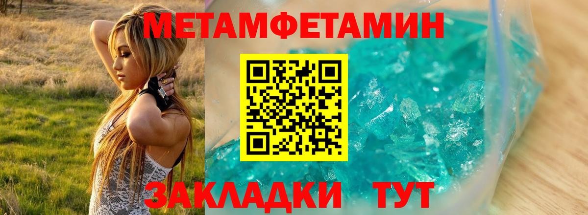 Amphetamine VHQ Абинск
