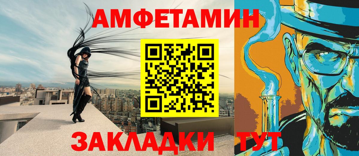 АМФЕТАМИН  Абинск  АМФЕТАМИН Premium 