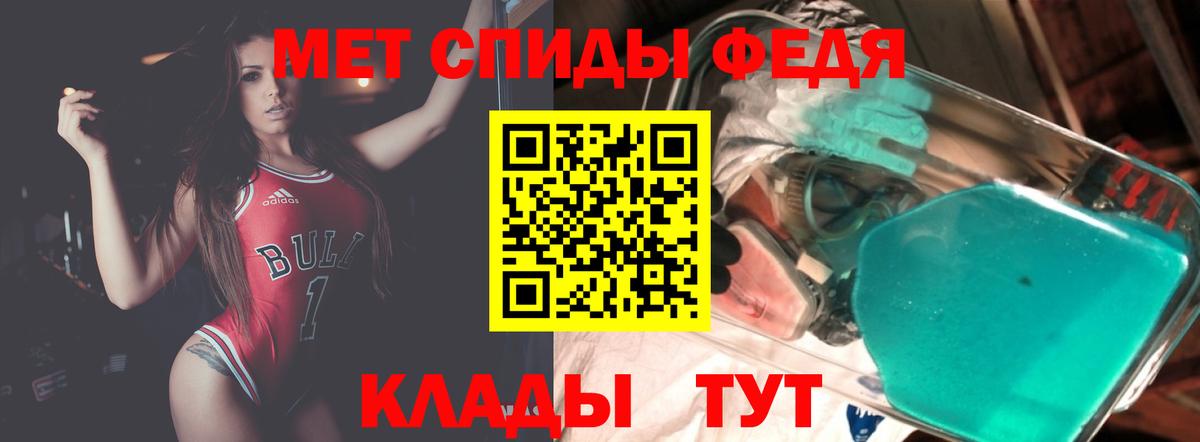 Абинск  Амфетамин Premium  Амфетамин 97%  Вход с VPN 
