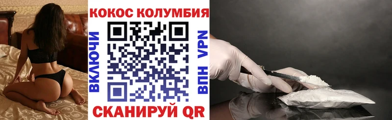 КОКАИН Перу  дарнет шоп  Абинск 