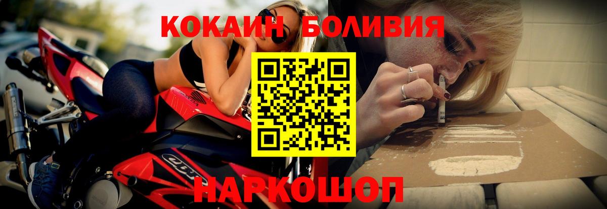 Кокаин Columbia  Вход с VPN  Абинск  Cocaine Columbia 