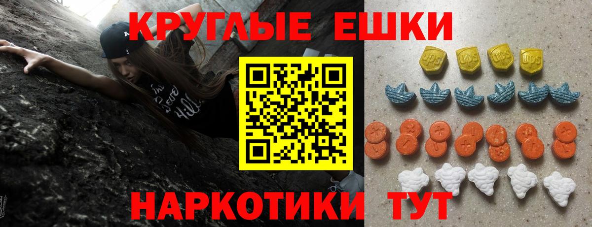 даркнет клад  Ecstasy  Абинск  Вход с VPN  Ecstasy Cube 