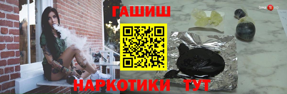 цены   ГАШИШ 40% ТГК  Вход с VPN  Абинск 