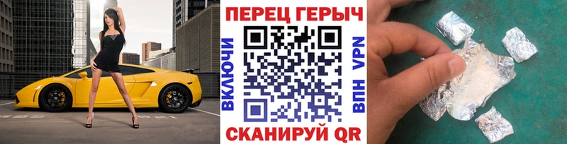 Героин афганец  купить наркотик  Абинск 