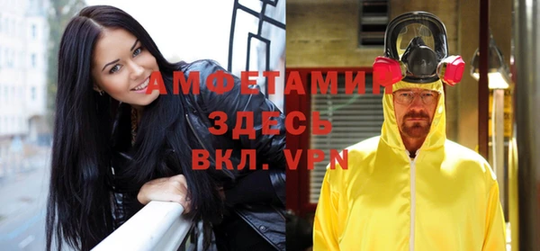 альфа пвп Переславль-Залесский