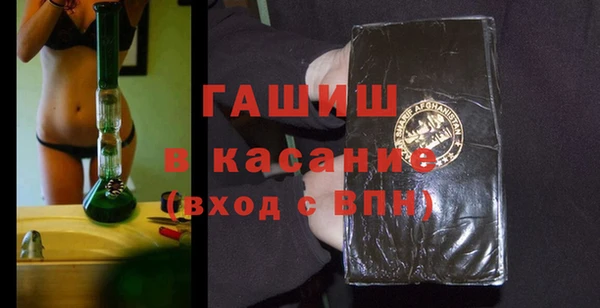 синтетический гашиш Пересвет