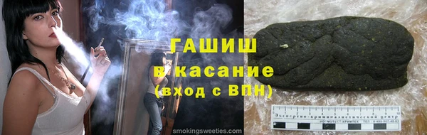 синтетический гашиш Пересвет