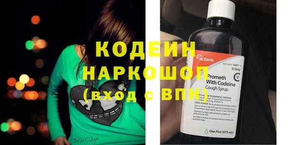 синтетический гашиш Пересвет