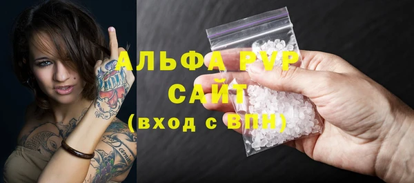 синтетический гашиш Пересвет
