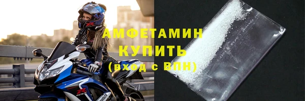 альфа пвп Переславль-Залесский