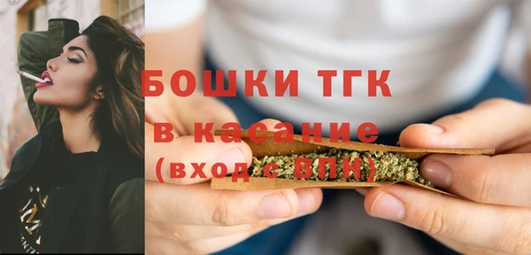 синтетический гашиш Пересвет