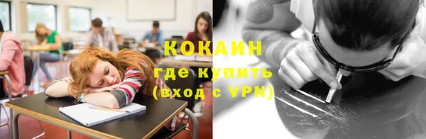 альфа пвп Переславль-Залесский