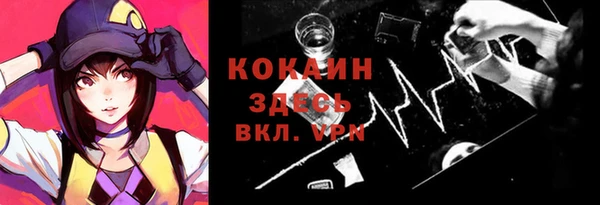 синтетический гашиш Пересвет