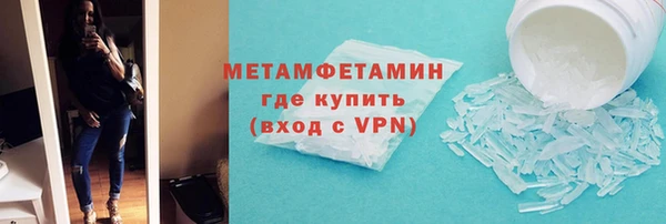 синтетический гашиш Пересвет