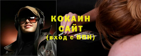 альфа пвп Переславль-Залесский