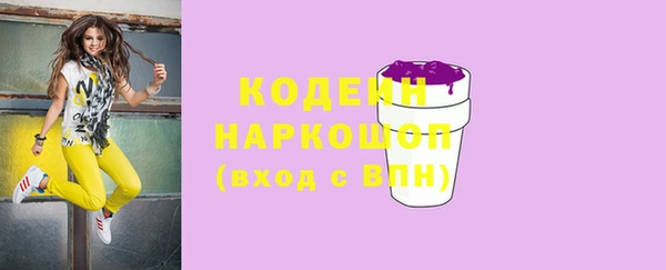 марихуана Покровск