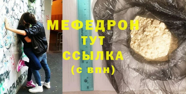 альфа пвп Переславль-Залесский
