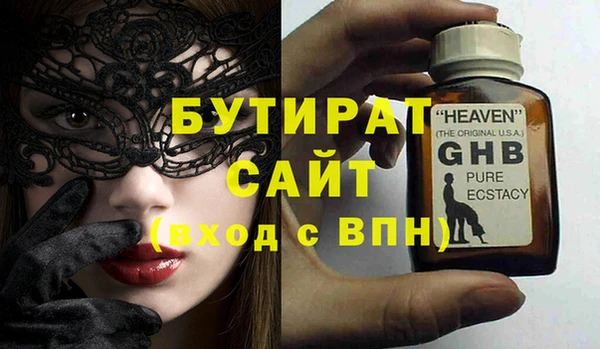 синтетический гашиш Пересвет
