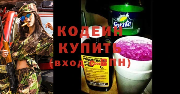 альфа пвп Переславль-Залесский