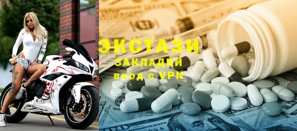 стафф Валдай