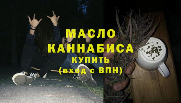 экстази Покров