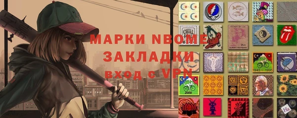 синтетический гашиш Пересвет