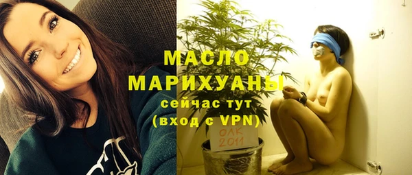 альфа пвп Переславль-Залесский