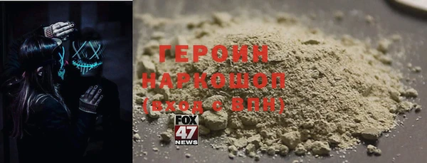 синтетический гашиш Пересвет