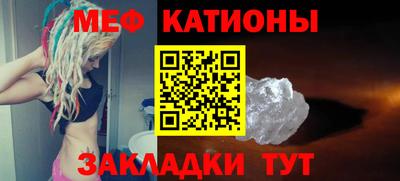 бутират Абинск