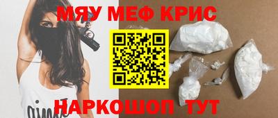 СК Гай