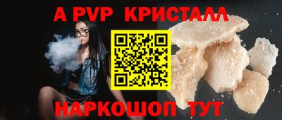 мдпв Абакан