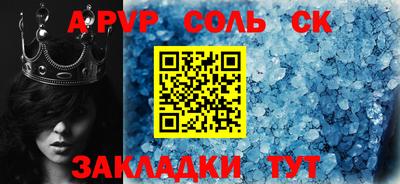 спиды Гатчина
