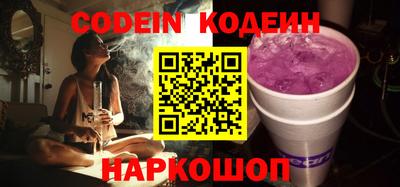 мяу мяу кристалл Гагарин