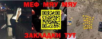 эйфоретик Азнакаево