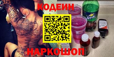 бутират Абинск