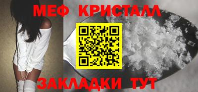 эйфоретик Азнакаево