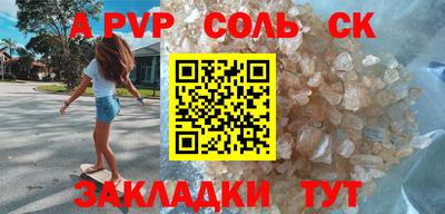 СК Гай