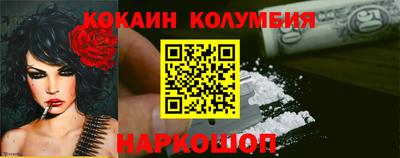 кокаин перу Азнакаево