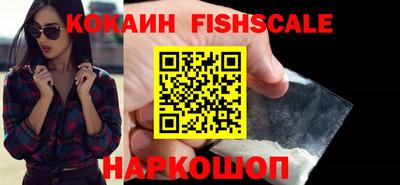 мяу мяу кристалл Гагарин