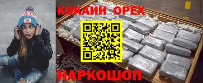 мяу мяу кристалл Гагарин