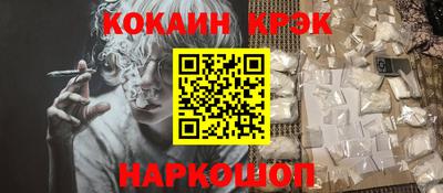 мяу мяу кристалл Гагарин