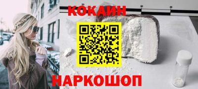 мяу мяу кристалл Гагарин