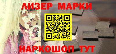 мяу мяу кристалл Гагарин