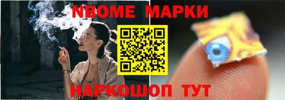 гашишное масло Апрелевка