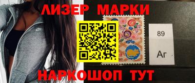 мяу мяу кристалл Гагарин