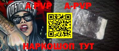 мдпв Абакан
