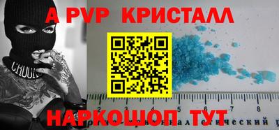 мдпв Абакан