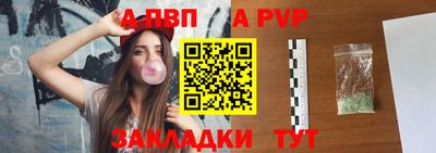 мдпв Абакан