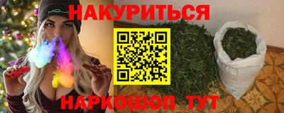 эйфоретик Азнакаево